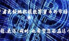 注意：由于本文所涉及的