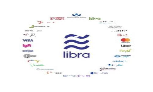   TP钱包：继续投资还是风险重重？ /   
 guanjianci TP钱包, 数字货币, 投资安全 /guanjianci 

引言：数字货币时代的投资选择
在当下这个数字经济不断崛起的时代，数字货币已成为了许多人实现财富增值的重要途径。TP钱包作为一个备受关注的数字资产钱包，吸引了众多投资者的目光。然而，在考虑继续投资TP钱包之前，我们需要深入探讨它的安全性和未来的发展潜力。毕竟，意识到风险才是成功投资的第一步！

TP钱包概述
TP钱包（通常指提币钱包或数字资产钱包）是一种存储和管理数字货币的工具。它允许用户安全地存放、转账和接收多种虚拟货币。TP钱包的多功能性使其在区块链社区中成为一种受欢迎的选择。
人们选择TP钱包的原因包括其用户友好的界面、较低的交易费用以及多种资产的支持。显然，TP钱包不仅仅是一个存储工具，更是进入数字货币世界的必备设备。不过，作为一名投资者，我们不能仅仅停留在表面的便利性上，更需要关注安全性和潜在风险。

投资TP钱包的安全性分析
安全性始终是投资者考虑的首要因素！TP钱包的安全性体现在多个方面：
ul
    listrong私钥管理：/strongTP钱包允许用户拥有私钥的控制权，私钥是访问和管理数字资产的必要条件。保护好自己的私钥，才是确保资产安全的第一步！/li
    listrong两步验证：/strong许多TP钱包提供了额外的安全层，例如两步验证（2FA），这大大增加了黑客入侵的难度。/li
    listrong安全更新：/strong优秀的钱包开发团队会定期推出更新，修复安全漏洞，并增强整体系统的安全性。关注这些更新信息，是作为投资者的一项基本任务！/li
/ul

行业监管与安全策略
随着数字货币市场的发展，越来越多的国家开始关注这一领域的监管。透明的监管体制能够为用户提供更高的安全保障，相比之下，没有监管的环境则让投资显得格外冒险。
TP钱包的安全还取决于与之合作的交易所和其他服务提供商的声誉。选择一个声誉良好的平台进行交易，能有效减少风险。!

风险提示：数字货币的波动性
然而，任何投资都有风险，数字货币市场的波动性尤其显著。数字货币的价格常常受到多种因素的影响，包括市场情绪、政策变化、技术进步等。在这种情况下，投资者务必要保持冷静，做到理性投资，不要因短期波动而情绪化决策。

选择合适的投资策略
当我们讨论是否继续在TP钱包投资时，制定合理的投资策略显得尤为重要。一些相对保守的投资者可能选择定期投资，而其他更为激进的投资者则可能一次性投入更多资金。无论哪种策略，合理的风险管理都是必不可少的！

用户反馈与社区支持
社区在数字货币生态系统中发挥着不可或缺的角色。用户的反馈和支持可以帮助我们了解TP钱包的真实使用情况。如果有人分享了自己的投资经验或遇到的问题，千万不要忽视，他们的经验教训可能对你我都有所启示！
与此同时，加入相关的社区或论坛，与你志同道合的投资者进行交流，分享信息和观点，不会让你感到寂寞无助，反而能增强你的投资信心和决策能力。

未来展望：TP钱包的发展方向
展望未来，TP钱包的发展方向可能会涉及更多创新功能。例如，更多智能合约的支持、更高效的交易确认机制、以及跨链交易的能力都将极大提升用户体验。!
同时，随着技术的进步，TP钱包也需要主动应对相应的安全挑战。不断提升自己的安全措施，以应对日益复杂的黑客攻击手段，对于保持市场竞争力不可或缺。

总结：是否继续投资TP钱包的权衡
综上所述，TP钱包作为数字货币投资的一部分，确实具备了一定的投资潜力，同时也面临安全性和市场波动性等诸多挑战。因此，在决定是否继续投资TP钱包时，投资者应综合考量自身的风险承受能力、投资策略以及市场前景。
希望每位投资者都能在了解TP钱包的安全性和市场动态后作出明智的决策！在这个充满机遇与挑战的时代，理性投资、保持警惕才是我们在数字货币市场中立足的根本。不妨先从小规模的尝试开始，逐步深入，保持对市场的敏感度，才能真正把握住投资的节奏！