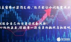 如何在OK链上进行交易：详