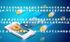 在区块链和加密货币领域