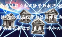   t p钱包里的币会涨或会跌