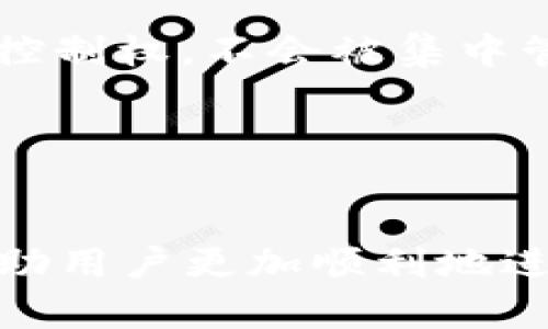 : 如何将欧意数字货币提币到TP钱包的详细指南

欧意, 提币, TP钱包/guanjianci

前言
在数字货币的世界里，提币和存币是非常常见的操作。对于很多刚接触数字货币的用户来说，将货币从一个平台转移到另一个平台可能会感觉有些复杂。本文将详细介绍如何将欧意（Ouyi）上的数字货币提币到TP钱包中，帮助用户快速掌握这一操作。

第一部分：了解欧意平台与TP钱包
在进行任何提币操作之前，首先需要了解自己所使用的这两个平台。
欧意（Ouyi）是一家知名的数字货币交易所，支持多种数字货币的交易。用户可以在这里买卖各种加密货币，并进行资产管理。欧意平台提供便捷的提币功能，用户只需按步骤操作即可完成提币。
TP钱包（TokenPocket）是一个多链数字钱包，支持众多数字资产的存储和管理。它不仅支持以太坊、比特币等主流币种，同时也支持各种Tokens。TP钱包以用户友好的界面和高安全性受到很多用户的喜爱。
了解这两个平台的基本功能后，用户就可以开始提币的操作了。

第二部分：提币前的准备工作
1. 账户注册和认证：在欧意和TP钱包上，用户需完成注册和身份认证，以确保账户的安全性和合规性。
2. 获取TP钱包地址：打开TP钱包，找到“收币”或“地址”功能，复制你的TP钱包地址。确保这个地址准确无误，因为一旦转账发生错误，可能会导致数字资产的损失。
3. 检查手续费：不同的币种在提币时可能需要支付不同的手续费，用户需在提币前确认相关费用，以及所需的最低提币额度。
通过以上准备，用户便可以无阻碍地进行接下来的提币操作了。

第三部分：在欧意提币的具体步骤
1. 登陆欧意账户：用户需要用自己的账号和密码登录欧意交易所，进入个人中心。
2. 选择提币功能：在个人中心，用户可以找到“资金管理”或“提币”的选项，点击进入。
3. 输入提币信息：用户在提币页面输入以下信息：
ul
    li提币币种：选择用户要提币的货币类型（如比特币、以太坊等）。/li
    li提币地址：粘贴之前从TP钱包复制的地址。/li
    li提币数量：填写要提取的货币数量。/li
/ul
4. 确认信息：在确认所有信息无误后，用户需点击“提交”或“确认”按钮。
5. 安全验证：根据欧意的安全政策，用户通常需要进行二次验证（如手机验证码、邮箱验证码等）以确保操作的安全性。
6. 完成提币：提交后，用户可在提币记录中查看提币状态，包括到账时间等信息。
以上步骤便是将数字货币从欧意平台提取至TP钱包的整个过程。

第四部分：提币后的注意事项
在成功提币后，用户需要注意以下几点：
1. 观察到账状态：根据不同币种的区块链网络，到账时间可能有所不同。用户需要耐心等待，若长时间未到账可联系相关平台的客服。
2. 检查资产安全：一旦资产到账，用户应立即检查钱包余额，确认到账金额是否与预期一致。
3. 开启钱包安全设置：为保护数字资产的安全，建议用户在TP钱包中开启双重认证、设置强密码，并定期更换密码。
4. 备份恢复助记词：TP钱包的助记词一旦丢失，将无法找回，用户务必妥善保管，以备将来需要恢复钱包时。

常见问题解答
h4问题1：提币失败的常见原因是什么？/h4
提币失败可能由多种原因造成，以下几种是最常见的：
ul
    listrong地址错误：/strong提币时输入的TP钱包地址不正确，可能导致提币失败。用户在转账前应仔细核对地址，确保没有错别字。/li
    listrong余额不足：/strong提币的金额需在账户余额范围内，若余额不足将无法完成提币。/li
    listrong手续费不足：/strong用户的账户内需保留足够的手续费来完成提币操作。若无足够的手续费，提币请求将无法处理。/li
    listrong系统维护：/strong偶尔交易平台或区块链网络因维护或升级而暂时无法进行提币操作。/li
/ul
在提币失败的情况下，用户应及时查看相关通知信息，或联系客服了解具体问题。

h4问题2：提币到账需要多长时间？/h4
提币到账时间因多个因素而异，通常取决于以下因素：
ul
    listrong区块链网络拥堵：/strong在高峰期，交易数量激增，可能会导致区块链确认时延。用户可通过区块链浏览器查看当前网络状态。/li
    listrong币种不同：/strong不同币种的确认速度差异较大，比如比特币需要6次确认（约1小时），而以太坊通常在几分钟内确认。/li
/ul
通常情况下，提币在30分钟到几小时内完成是比较常见的。若出现长时间未到账的情况，用户应联系交易平台客服或者查询区块链状态。

h4问题3：如果TP钱包丢失了该如何找回？/h4
如果用户丢失了TP钱包，恢复的可能性取决于用户是否牢记助记词：
ul
    listrong助记词安全性：/strongTP钱包会在创建时给出助记词，用户需妥善保存。找回钱包最重要的就是这种助记词。/li
    listrong使用助记词恢复钱包：/strong在TP钱包的登录界面选择“导入钱包”或“恢复钱包”，输入助记词即可找回钱包。/li
/ul
若助记词丢失，用户将无法找回钱包中的资产，建议定期备份和妥善管理助记词。

h4问题4：为什么选择TP钱包而不是其他钱包？/h4
TP钱包在众多数字钱包中有其独特的优势：
ul
    listrong用户友好的界面：/strongTP钱包界面简洁、易于操作，特别适合新手使用。/li
    listrong多链支持：/strongTP钱包支持多种公链和Token，使用户的数字资产管理更加灵活和方便。/li
    listrong安全性高：/strongTP钱包采用多重保护机制，能有效保护用户资产安全。同时，用户对私钥拥有完全控制权，不会被集中管理。 /li
/ul
结合以上的优点，TP钱包成为了许多数字货币投资者的首选。

结论
本文详细介绍了如何将欧意数字货币提币到TP钱包，包括具体步骤、注意事项和常见问题解答。希望本指南能够帮助用户更加顺利地进行提币操作，保障数字资产的安全。同时，建议用户在交易过程中始终保持谨慎，确保个人信息和资产的安全。