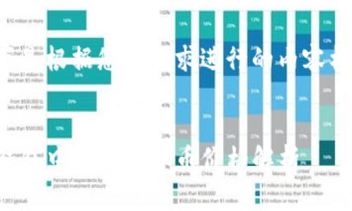 以下是根据您的要求进行的内容构建：


TP钱包中的数字货币价格解析
