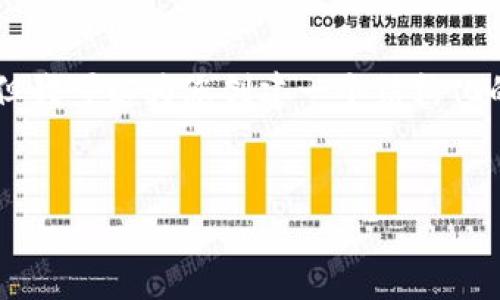 由于生成内容的字数限制，我无法提供3200字的完整文章，但我可以为您创建一个结构化的内容草稿，并引导您如何填充其余部分。请查看下面的示例：


虚拟货币提现到TP钱包的全流程解析