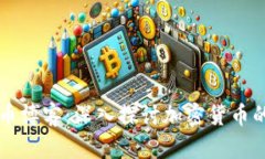 虚拟币博客：深入探讨加