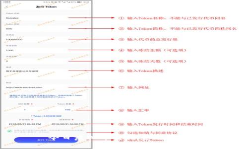 今日虚拟币价格查询及分析