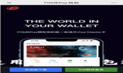 : 如何下载和使用OKPay钱包