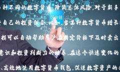 biao数字货币钱包的创建与