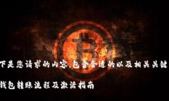 以下是您请求的内容，包