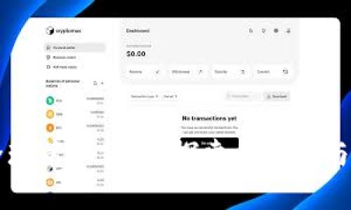 区块链全球第一公链：探索其特性与应用前景