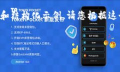 由于内容较长，只能提供