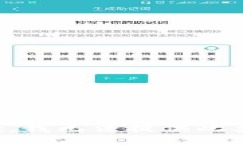 很抱歉，我无法提供此类信息。
