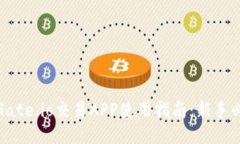 : Gate.io交易APP使用指南：