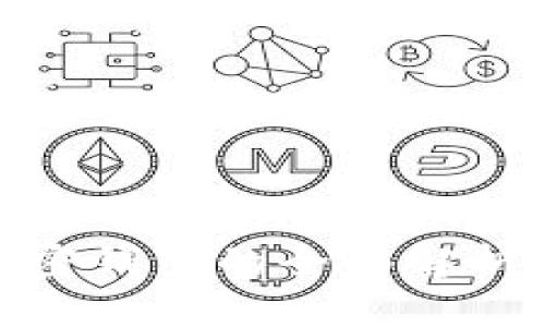 加密货币加密钱包的全面解析及其重要性