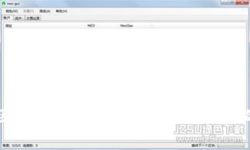 了解区块链钱包利息：投资与收益的奥秘