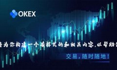 由于你的问题比较简短，