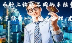 t p钱包转虎符用那个通道