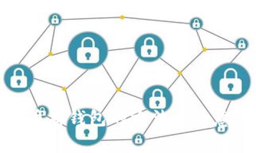 数字币存钱包的方法与注意事项