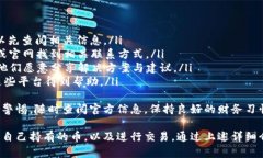 内容超过3200字，无法在此