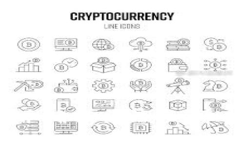    如何找到和使用 Trust Wallet 地址  /   
 guanjianci  Trust Wallet, 钱包地址, 加密货币  /guanjianci 

Trust Wallet 是一个流行的去中心化钱包，允许用户存储和管理他们的加密货币资产。拥有一个安全的加密钱包对于当今数字货币投资者而言至关重要，特别是随着加密货币的普及，用户需要了解钱包的各种功能和地址的使用方法。本文将详细介绍如何找到和使用 Trust Wallet 地址，以及在使用过程中可能遇到的问题。

1. Trust Wallet地址是什么？
Trust Wallet 地址是一个用来接收和发送加密货币的唯一标识符。在进行资产交易时，用户需要提供对方的地址以便将资金发送到该地址。每种加密货币都有自己的特定格式的地址，这些地址通常由一串字母和数字组成。例如，比特币地址通常以数字“1”或“3”开头，而以太坊地址则以“0x”开头。

Trust Wallet 支持多种加密货币，包括但不限于比特币（BTC）、以太坊（ETH）、币安币（BNB）、莱特币（LTC）和许多 ERC20 和 BEP20 代币。每种货币都有其独立的钱包地址，因此用户必须确保在进行交易时使用正确的地址格式。

2. 如何找到 Trust Wallet 地址？
查找 Trust Wallet 地址的过程非常简单。以下是详细步骤：

strong步骤 1: 打开 Trust Wallet 应用/strongbr首先，您需要在您的智能手机上启动 Trust Wallet 应用。如果您还没有安装该应用，请前往 App Store（iOS）或 Google Play Store（Android）下载并安装该应用。

strong步骤 2: 选择要查找的加密货币/strongbr在 Trust Wallet 的主界面上，您将看到所有已添加的加密货币列表。点击您想要查找地址的货币。比如，如果您想查找以太坊地址，则点击以太坊图标。

strong步骤 3: 查找地址/strongbr在货币的详细页面中，您将看到“收款”或“接收”按钮。点击这个按钮后，您的钱包地址将会显示出来，通常还会有一个二维码供扫描使用。您可以复制文本地址，以便在其他服务中使用。

strong步骤 4: 发送地址/strongbr在向其他用户发送资金时，只需要将您复制的钱包地址粘贴到交易平台或其他钱包应用中即可。确保在进行交易之前再次审查地址，以避免任何错误。

3. 使用 Trust Wallet 地址需注意什么？
使用 Trust Wallet 地址进行交易时，有几个注意事项需要用户保持警惕：

strong1. 确保地址正确性/strongbr在发送资金之前，务必仔细检查您输入的地址是否正确。如果地址中有任何拼写错误，您的资金可能会永远丢失。可以通过复制粘贴方式确保地址的准确性，而不必手动输入。

strong2. 不同类型加密货币的地址格式/strongbr务必注意，不同的加密货币有不同的地址格式。例如，使用比特币地址发送以太坊或 ERC20 代币将导致交易失败，您可能会失去资金。因此，确保您在发送之前确认是对的地址格式。

strong3. 收取和发送费用/strongbr在您进行交易时，请注意网络费用。每笔交易都有可能需要支付一定的手续费，而且该手续费的多少取决于区块链的拥堵情况。在进行大额转账时，建议您提前查看当前的手续费。

strong4. 二次确认交易信息/strongbr在您确认交易并点击发送之前，请务必再次核对交易的所有信息。检查地址、金额以及费用，确保所有信息无误。

4. 常见问题解答
在使用 Trust Wallet 的过程中，用户可能会遇到一些常见的问题。以下是四个常见问题以及详细解答：

h4问题一：如果我丢失了我的 Trust Wallet 密码，我该怎么办？/h4
如果您不小心忘记了 Trust Wallet 的密码，恢复您的钱包的第一步是找到您的恢复助记词（通常是 12 或 24 个单词）。这些单词在您首次创建钱包时由系统生成，并且是恢复钱包的唯一方式。没有这些单词，您将无法恢复账户。基于此，切记在安全的地方妥善保存助记词。

如果您有助记词，可以按照以下步骤恢复钱包：

strong步骤 1: 打开 Trust Wallet 应用/strongbr在手机中打开 Trust Wallet。

strong步骤 2: 选择“导入钱包”选项/strongbr在主界面上，您将看到“创建新钱包”和“导入钱包”两个选项。选择“导入钱包”。

strong步骤 3: 输入助记词/strongbr根据提示输入您的助记词。请注意单词顺序和拼写必须完全正确。

strong步骤 4: 创建新密码/strongbr在成功恢复钱包后，系统会要求您设置一个新的密码。确保您的新密码足够安全并且容易记住。

建议您还定期备份助记词，并将其放置在安全的地方，如密码管理器或安全纸条中，而不要存储在联网的设备中。

h4问题二：我可以使用 Trust Wallet 存储多少种加密货币？/h4
Trust Wallet 是一个多币种钱包，支持上百种加密货币。您可以在 Trust Wallet 中存储的加密资产包括主流币如比特币（BTC）、以太坊（ETH）、币安币（BNB）、莱特币（LTC）等。此外，您还可以存储大量的 ERC20 和 BEP20 代币。然而，请注意不同加密货币之间的不同地址格式，确保您发送或接收资产时使用正确的钱包地址。

总之，Trust Wallet 提供了一个方便用户进行多种加密货币交易和管理的空间。您可以根据需求自由添加或删除不同的加密资产。

h4问题三：如何安全使用 Trust Wallet？/h4
在使用任意加密货币钱包时，安全性是至关重要的。以下是一些使用 Trust Wallet 的安全小贴士：

strong1. 保护你的助记词/strongbr助记词是您恢复钱包的唯一途径。务必不泄露给任何人，并存放在安全的地方。防止丢失和被人窃取。

strong2. 不要与不信任的应用或网站进行互动/strongbr不下载非官方的 Trust Wallet 应用程序。使用这些应用程序或网站涉及的风险较高，很可能会导致资产的损失。

strong3. 启用二次安全验证/strongbr如果 Trust Wallet 允许二次验证功能，务必开启，以增加额外的安全保护层。

strong4. 定期更新应用程序/strongbr确保您的 Trust Wallet 应用始终保持更新，以充分利用最新的安全修复和功能改进。

h4问题四：如何处理在 Trust Wallet 中的税务报告问题？/h4
加密货币交易带来了复杂的税收问题，在不同国家的税法差异也会影响到使用 Trust Wallet 的用户。为了应对税务报告问题，以下几点建议值得注意：

strong1. 记录所有交易/strongbr保持详细的交易记录，包括交易日期、金额以及交易对方的地址。有助于之后计算可能需要缴纳的税款。

strong2. 使用加密税务工具/strongbr市场中有许多加密税务工具可以帮助自动计算您的交易收益和损失。使用这些工具，可以更轻松地生成报告，并确保合规性。

strong3. 咨询税务顾问/strongbr由于税法可能随时间和地域变化，寻找专业的税务顾问将会提供裁量和指导，确保您的税务处理符合当前法律。

strong4. 了解您的国家/地区税法/strongbr不同国家对加密货币的定义和税率有所不同。在进行交易之前了解相应法律，确保自己遵守法规。

综上所述，Trust Wallet 提供了一个方便、安全的加密货币管理方式，而用户在使用钱包地址时，需谨记遵循相关安全及合规规则，以保护自己的资产安全并确保合法性。希望以上的信息和问题解答对您使用 Trust Wallet 更加游刃有余。