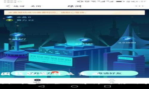 币圈钱包是什么东西

币圈钱包的全面解析与使用指南