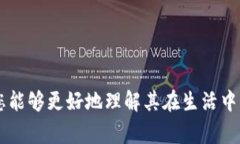 电子钱包的多种功能解析