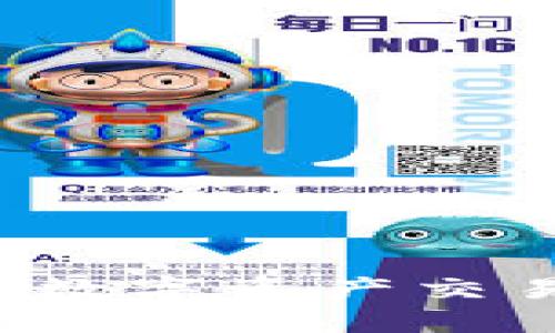 OK交易所：探索全球数字资产交易平台的起源与发展