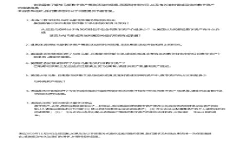 如何通过TP钱包在OK链上存USDT并挖掘OKT