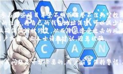 如何处理TP钱包中出现的陌生币？TP钱包, 陌生币