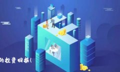 如何快速而安全地出售TP钱包中的资金