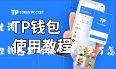 和关键词小狐狸钱包里的核心币消失了怎么办？