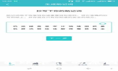 区块链钱包转账卡住的原因及解决方案