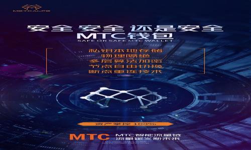 

区块链冷钱包详解：安全存储数字资产的必备工具