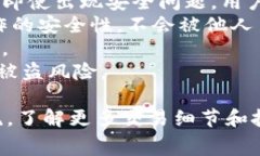   币安提现到TP钱包手续费详解 /  guanjianci 币安