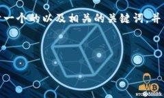 很高兴您对OKEx交易有兴趣。接下来，我将为您设