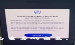   TP钱包新增代币功能详解 /  guanjianci TP钱包, 代币