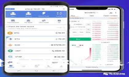 区块链搭建平台详解：选择最佳解决方案